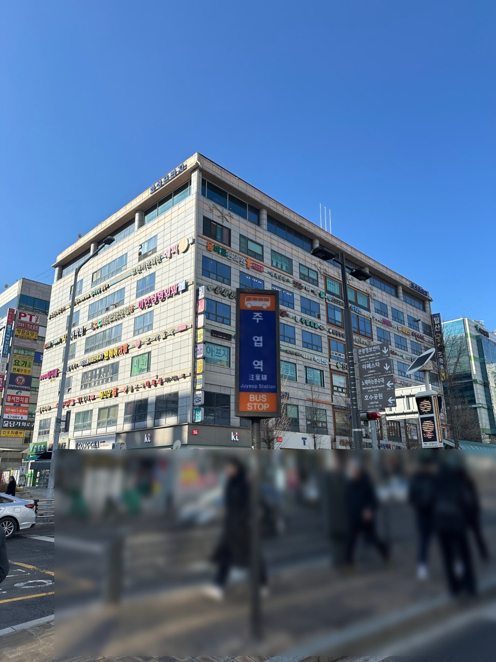 웰빙발관리 이미지