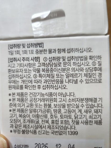 주식회사 앤리치 이미지