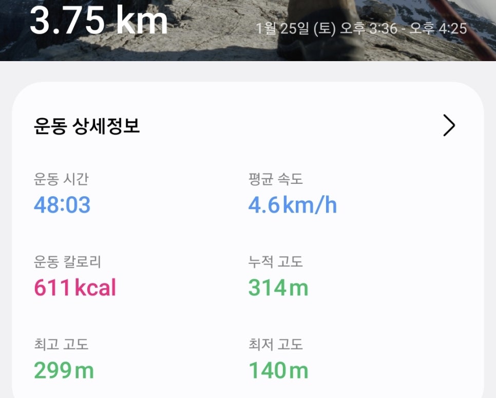 창진산장휴게소 이미지