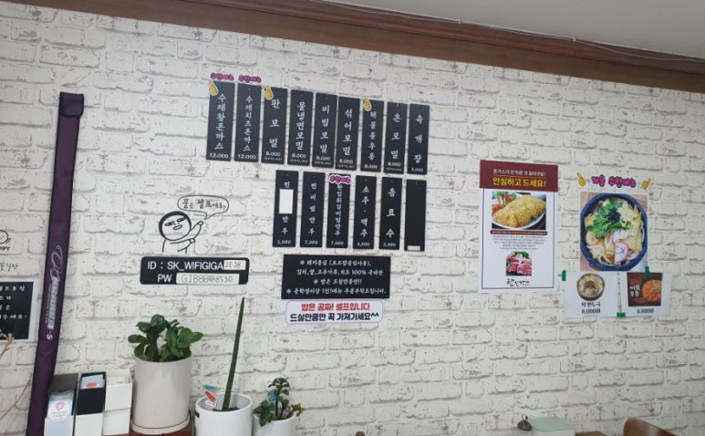 탐진강면사무소 이미지