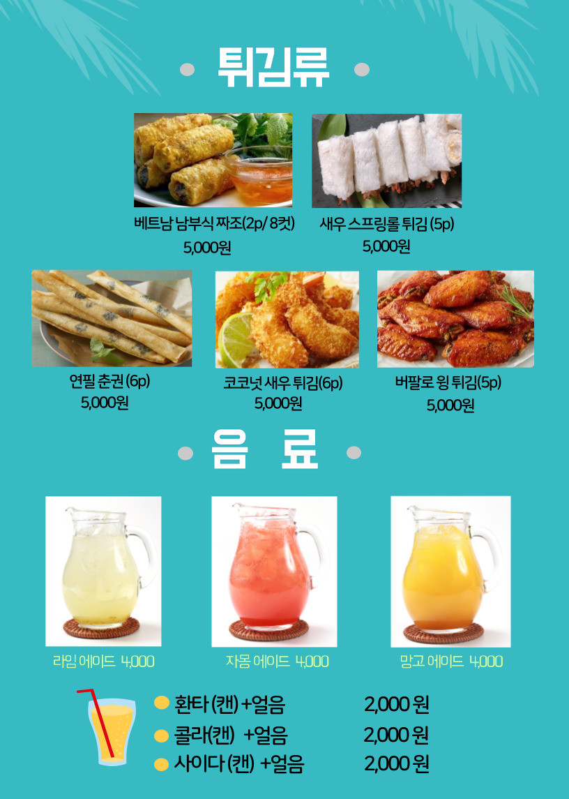 월남면반 이미지