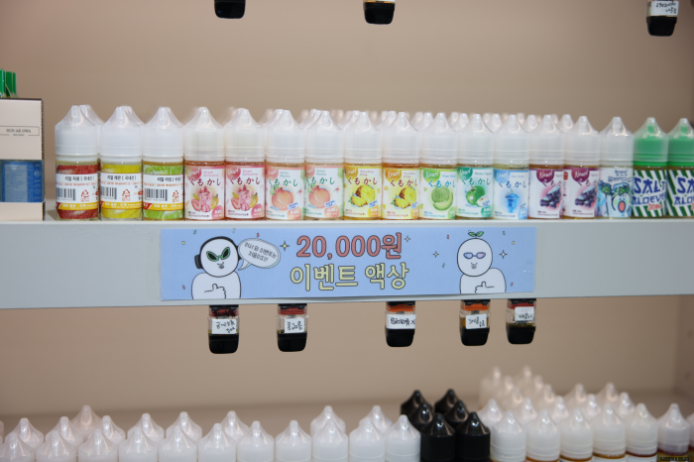 베이프마스터서면 이미지
