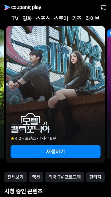 각시탈 치킨 이미지