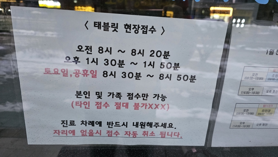 연세우리소아청소년과의원 이미지