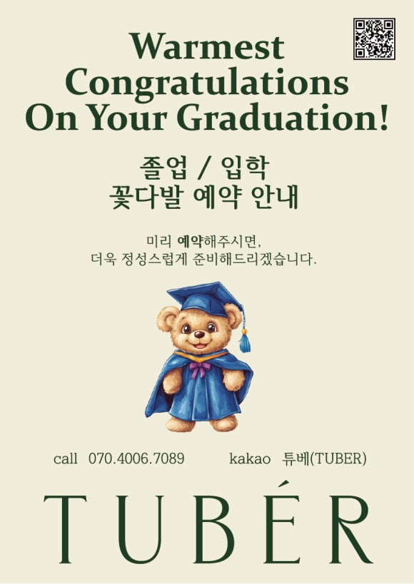 휘문주 이미지