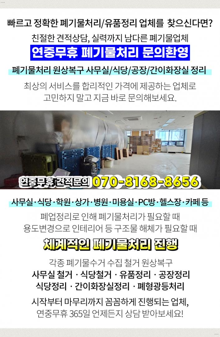 무림주유소 이미지