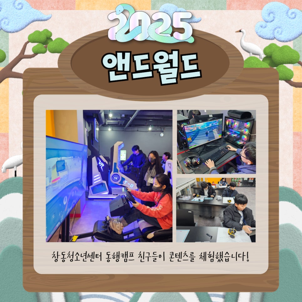 서울청계초등학교 이미지