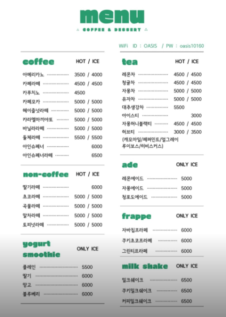 홍바해물칼국수 이미지