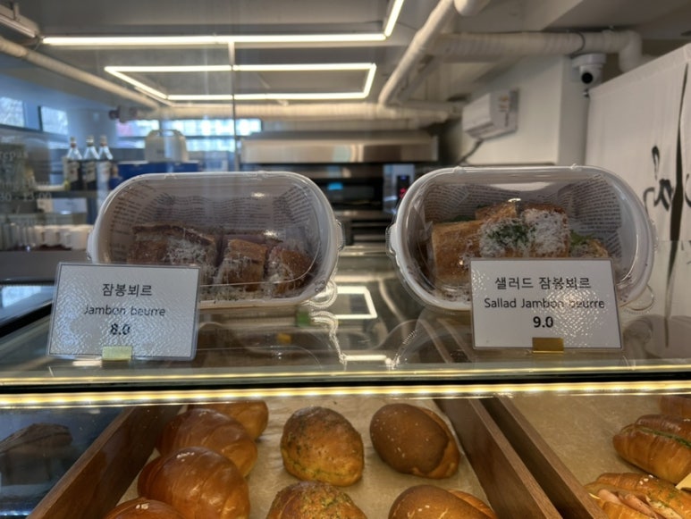 레파스 학동점 이미지