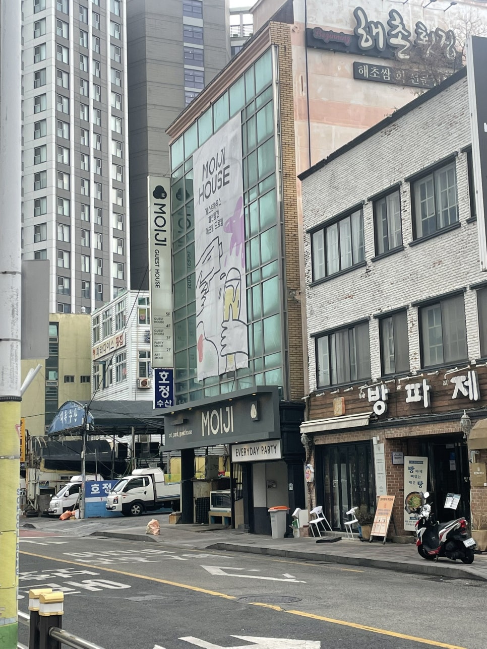 모이지게스트하우스 이미지