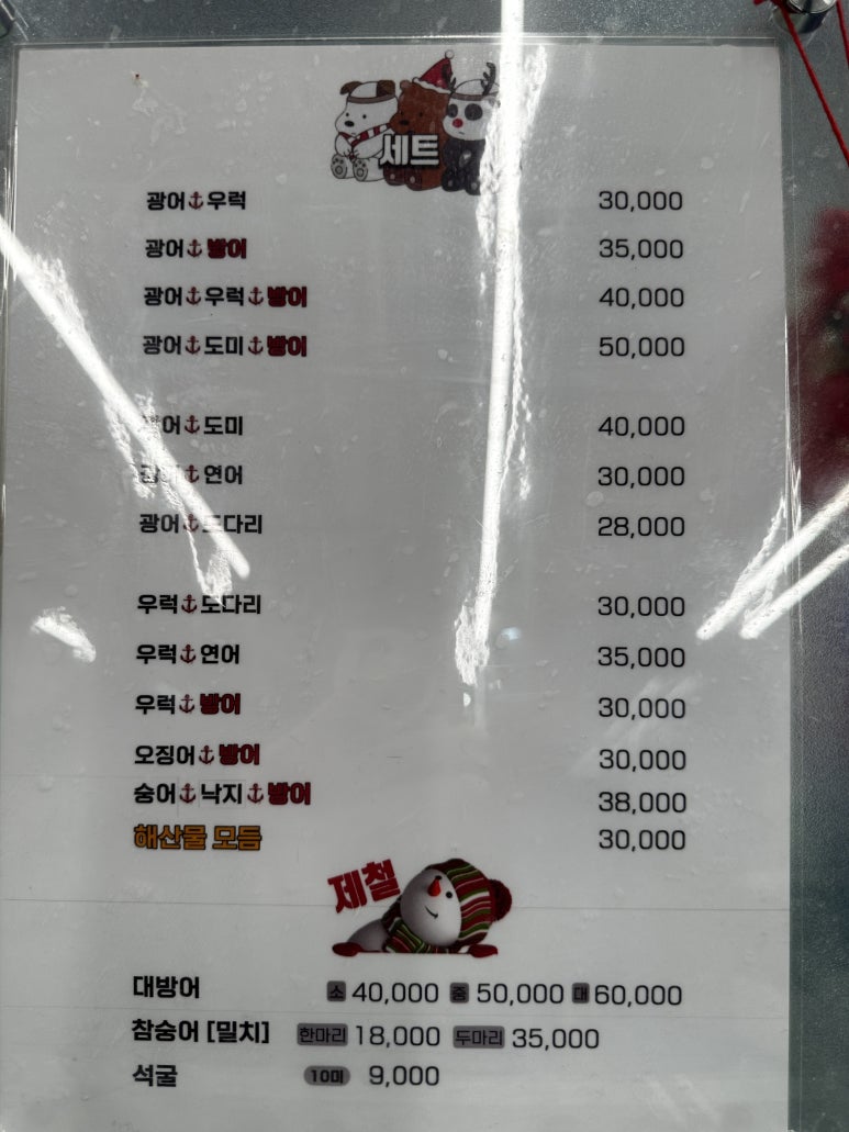 발안수산 이미지
