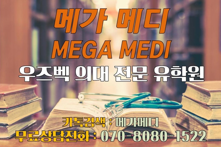 메가24스터디룸 이미지