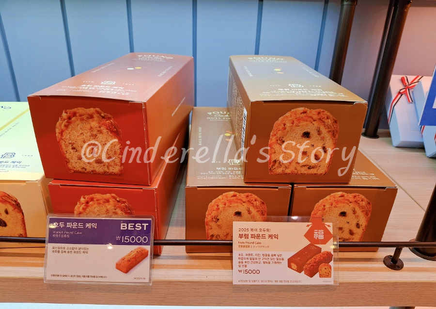 파리바게뜨청라 이미지