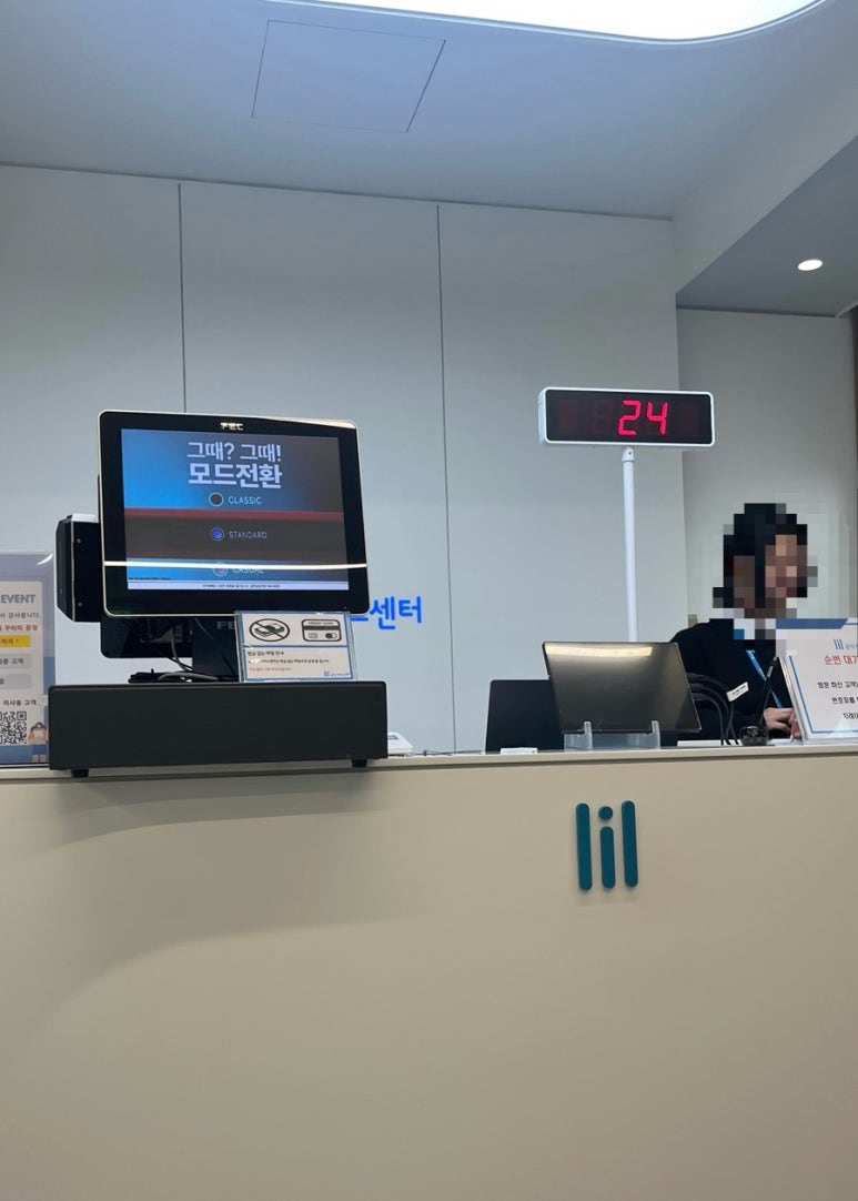릴공식서비스센터 이미지