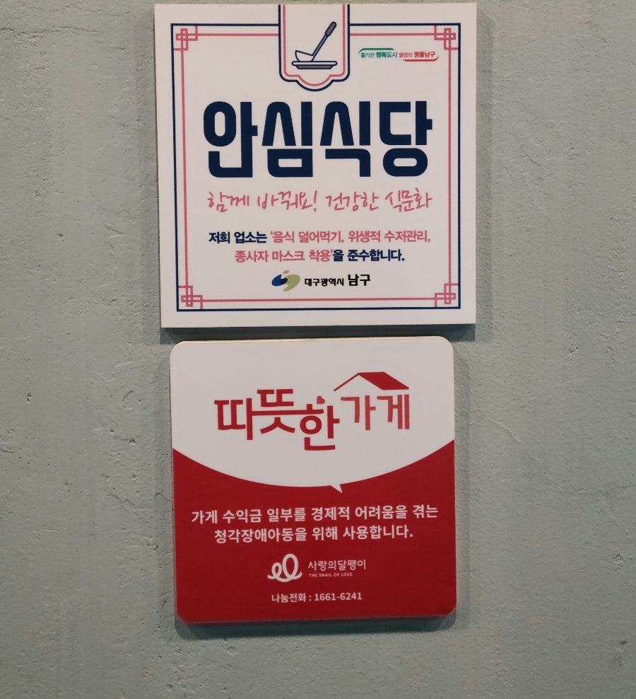 참한고령뒷고기 이미지