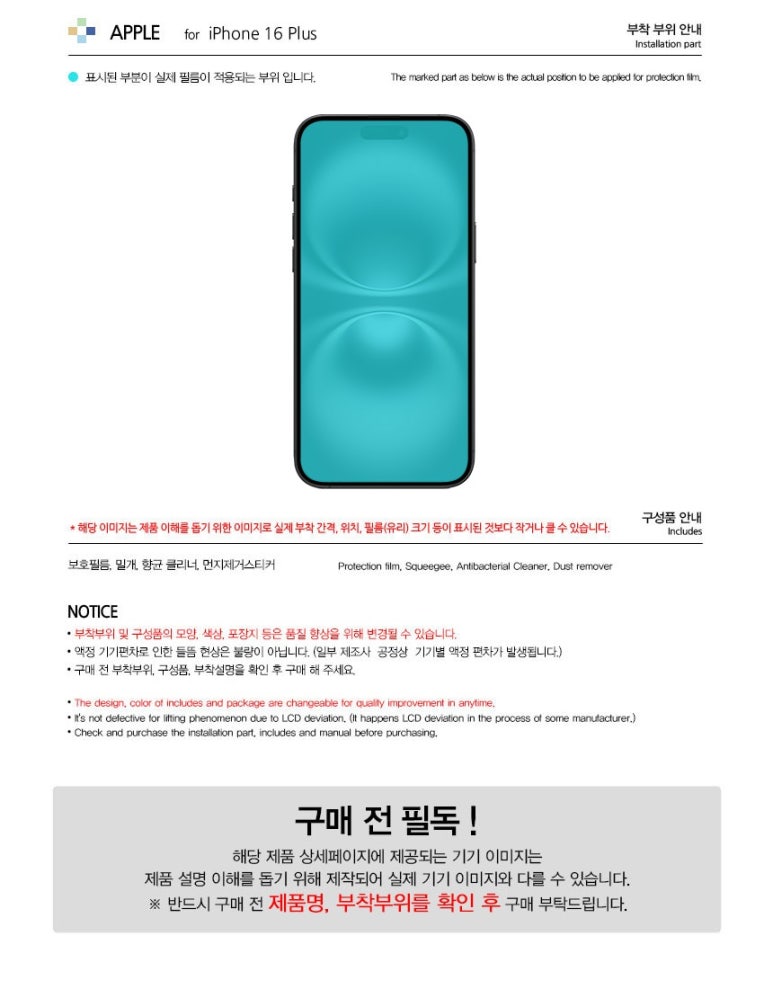 힐링 플러스 이미지