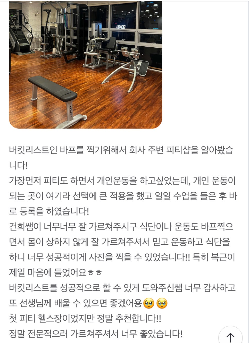 우리짐 이미지