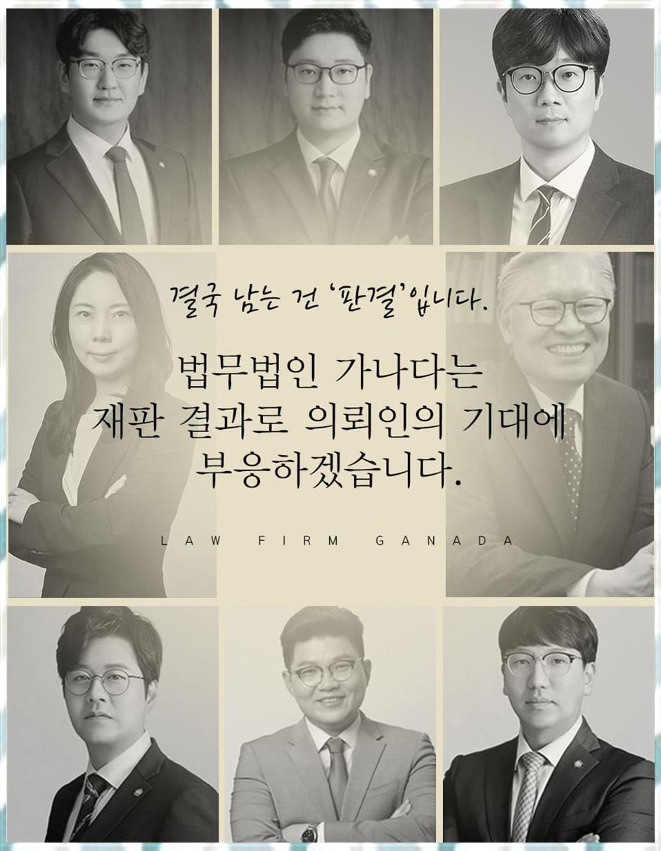 법률사무소대안 이미지