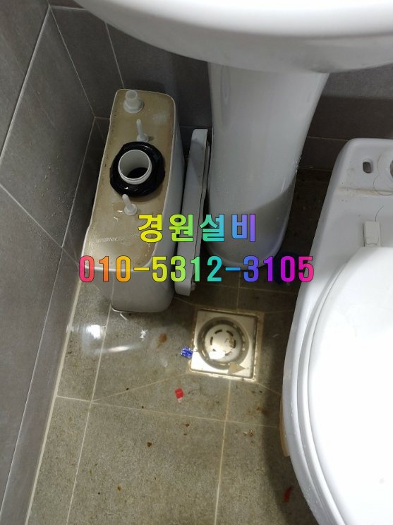 경원종합설비 이미지