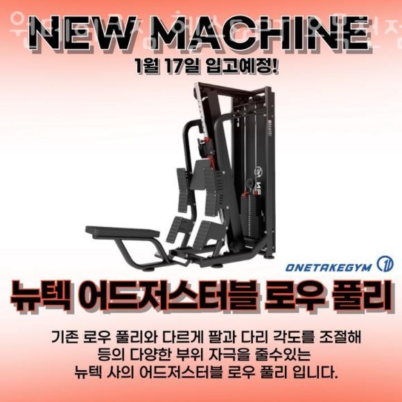 원헬스PT 이미지