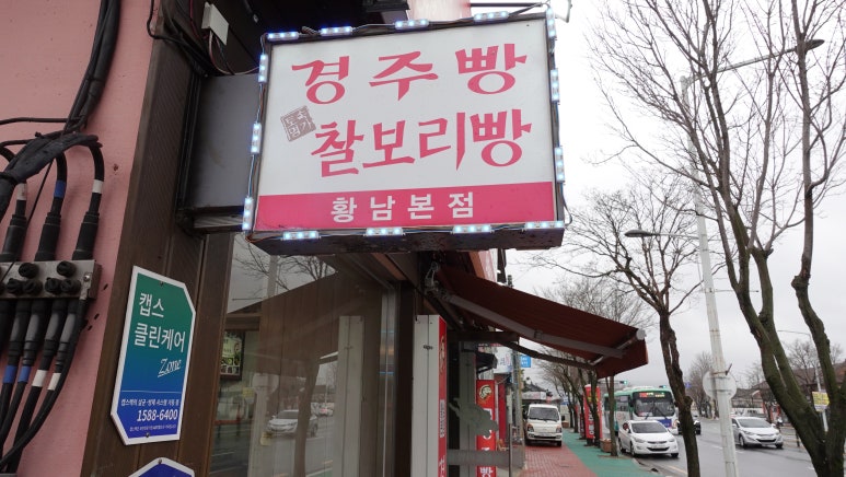울엄마간식 이미지