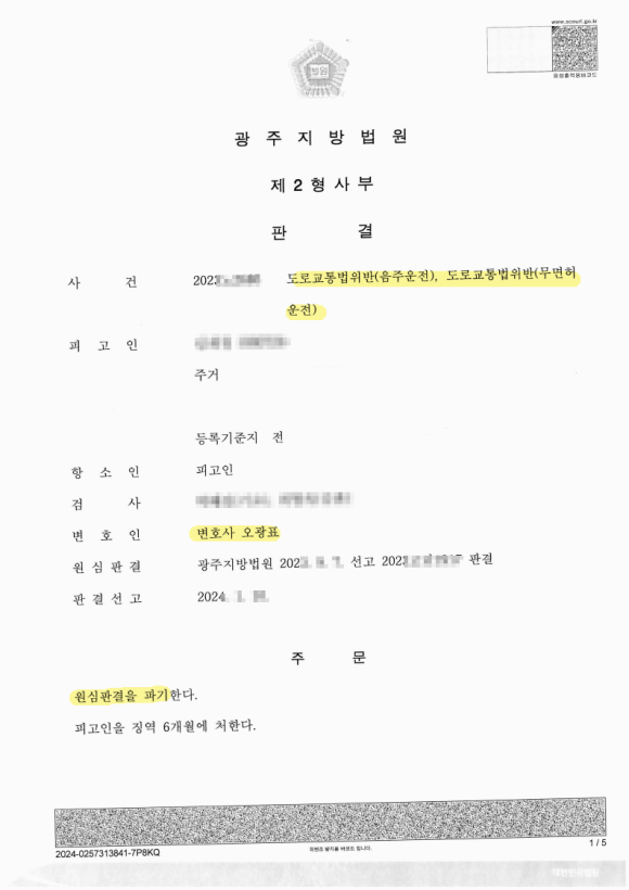법무법인마로 이미지