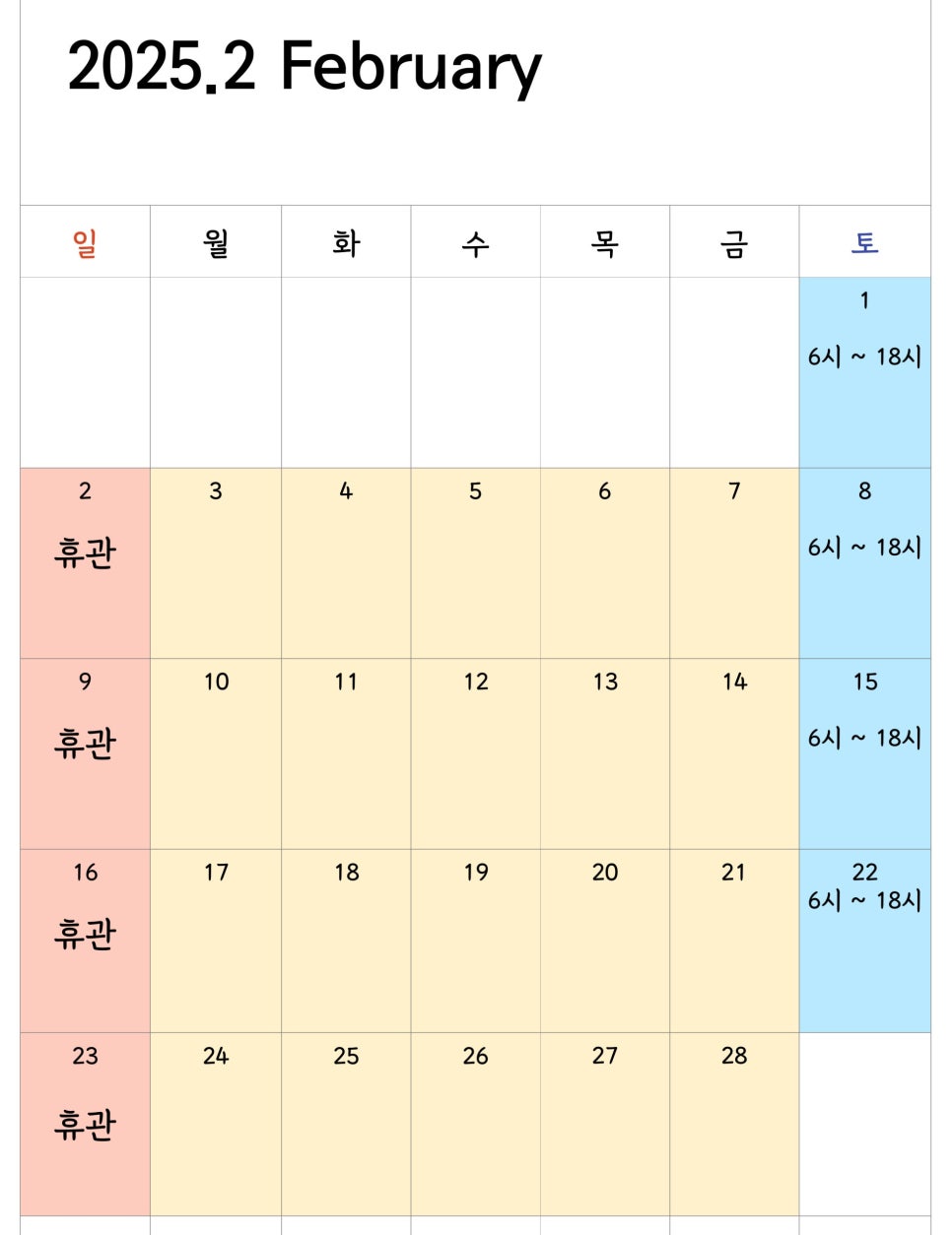 다힘피트니스 이미지