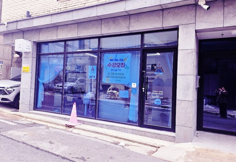 네일해주연 이미지