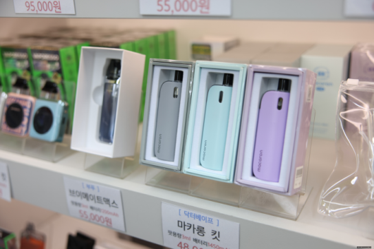 마스터전자담배 이미지
