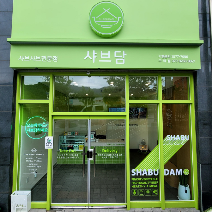 오케이인테리어 이미지