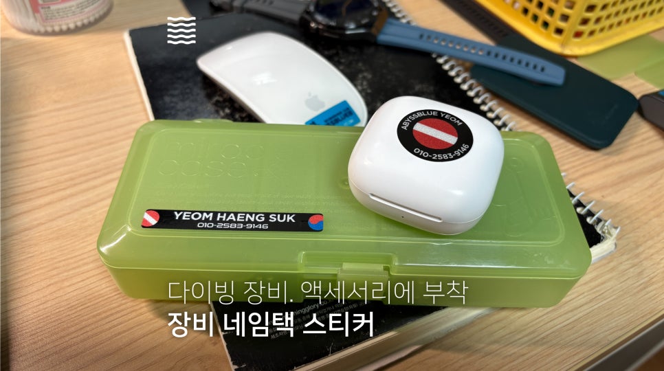 원조악세서리 이미지