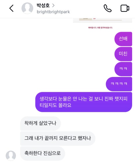 비발디스케치북 이미지