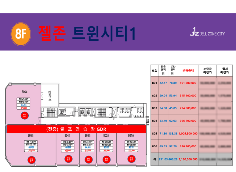 젤존피씨방 이미지