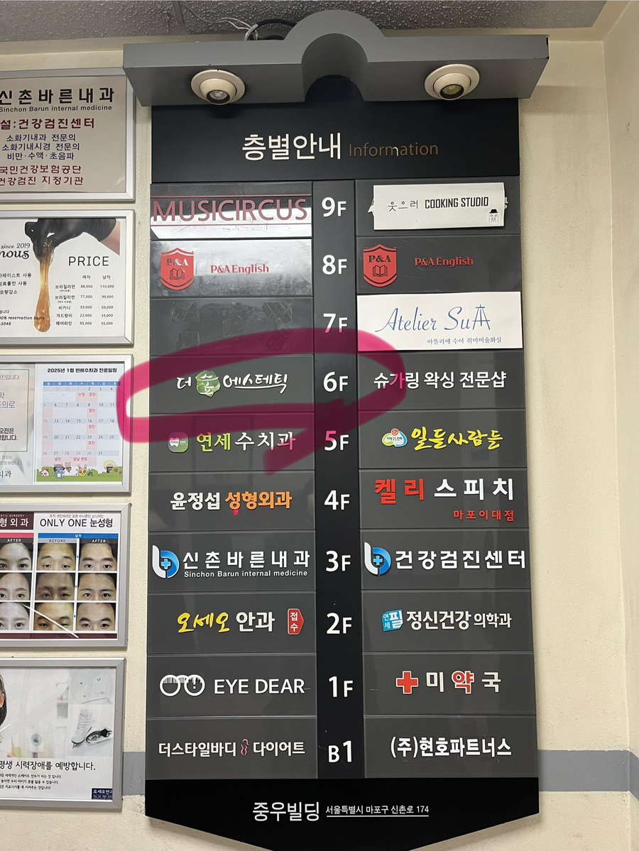 더숲 에스테틱 이미지