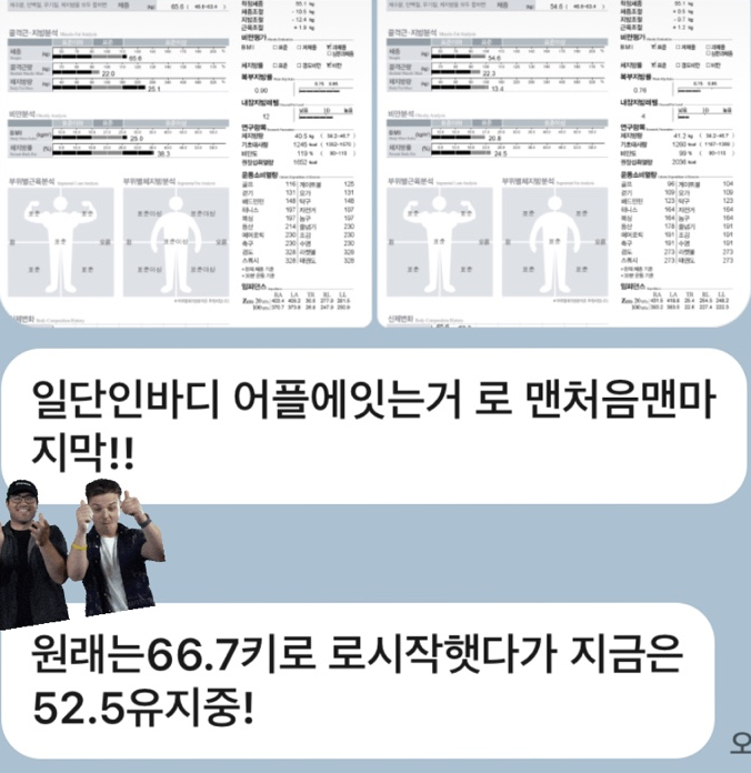 가능해GYM헬스PT 이미지