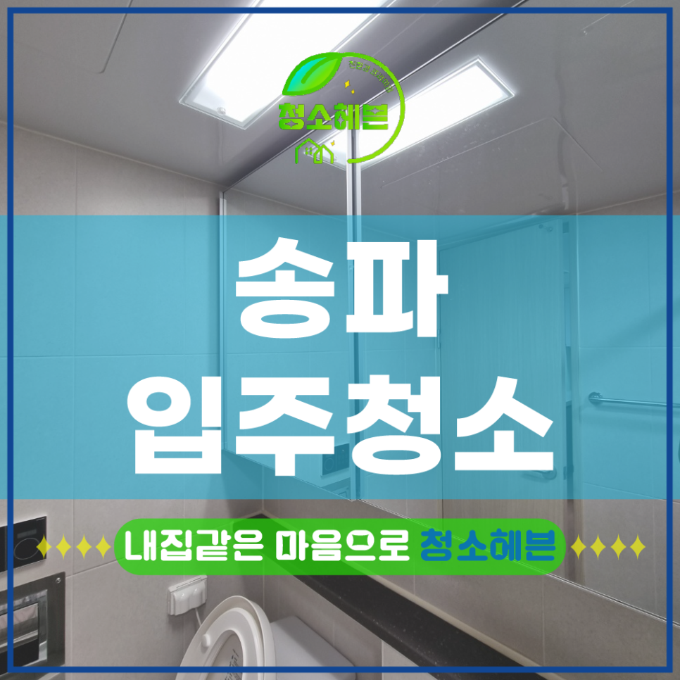 현장 사진