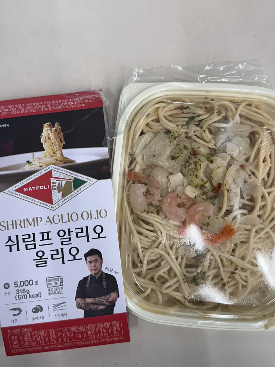 나폴리도시락 이미지