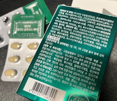 알파종합관리 이미지