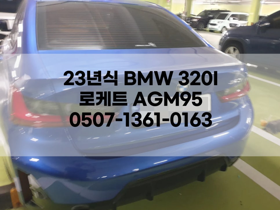 팔팔밧데리 이미지
