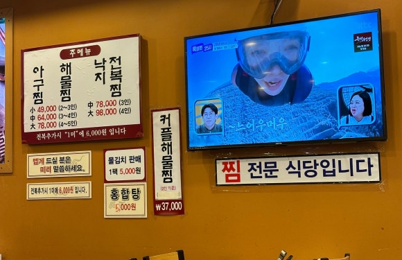 오늘손칼국수앤찜 이미지
