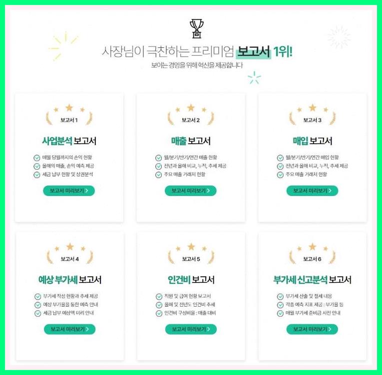 덕우시스템 이미지