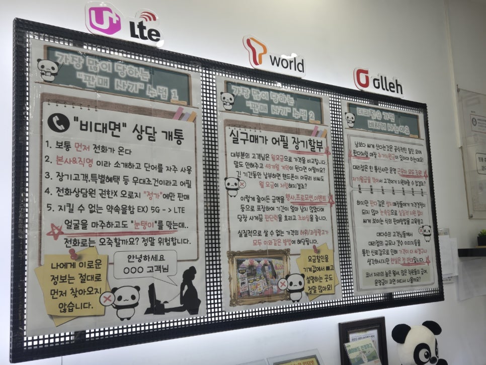 수원핸드폰 이미지