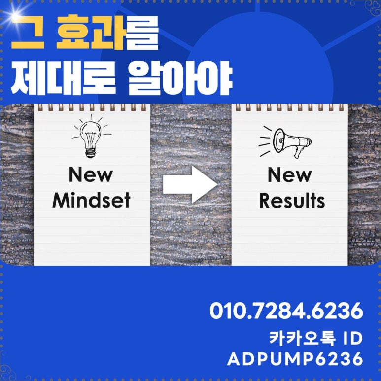 원인애드 이미지