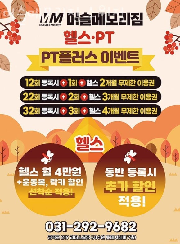 메모리짐 이미지