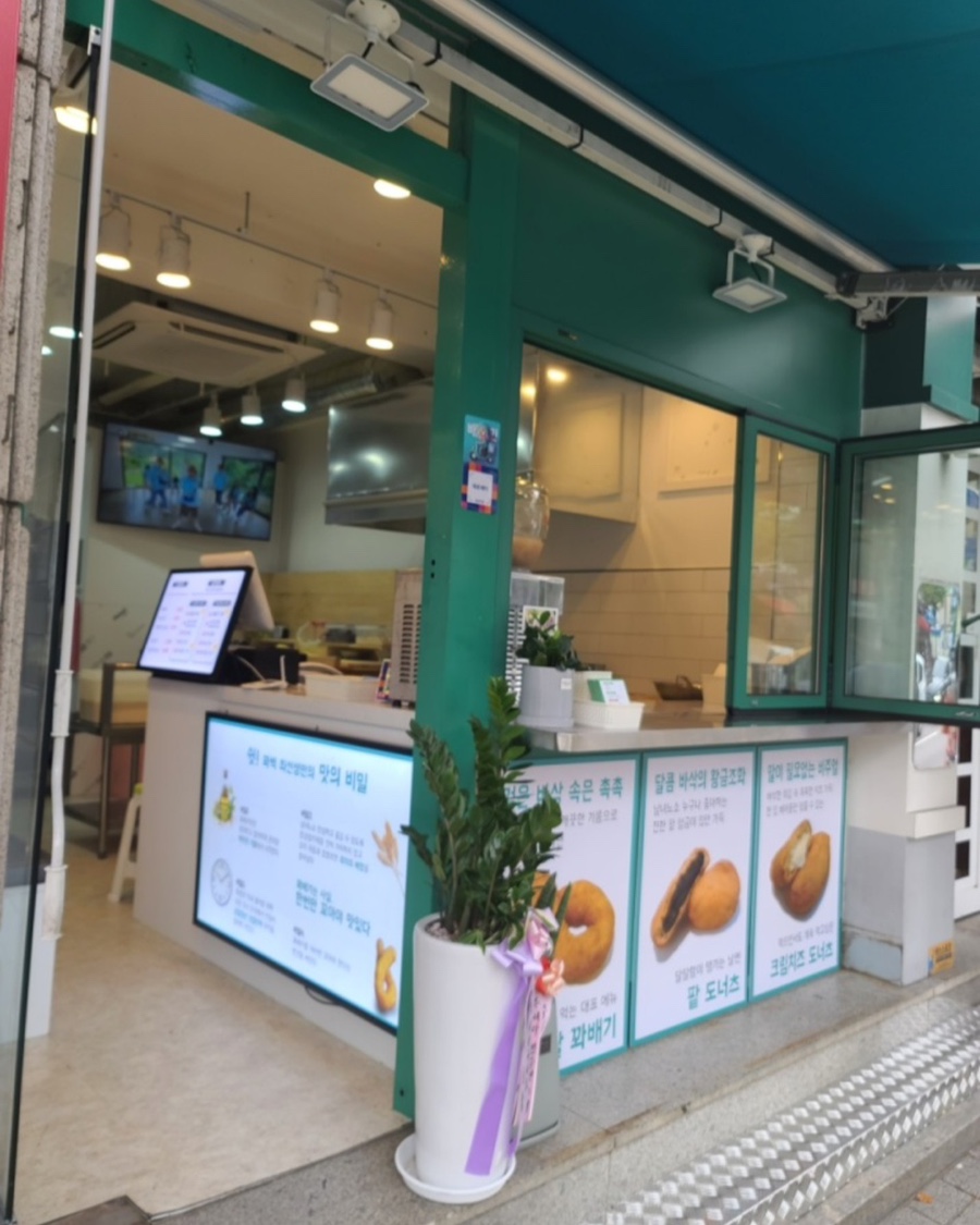 꽈백 최선생 이미지