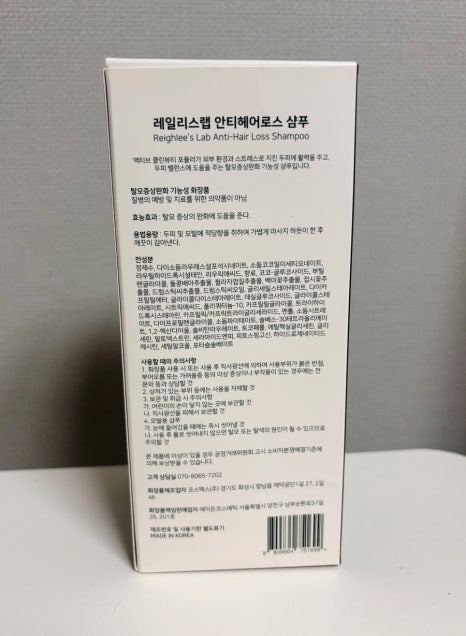 돌콩헤어 이미지