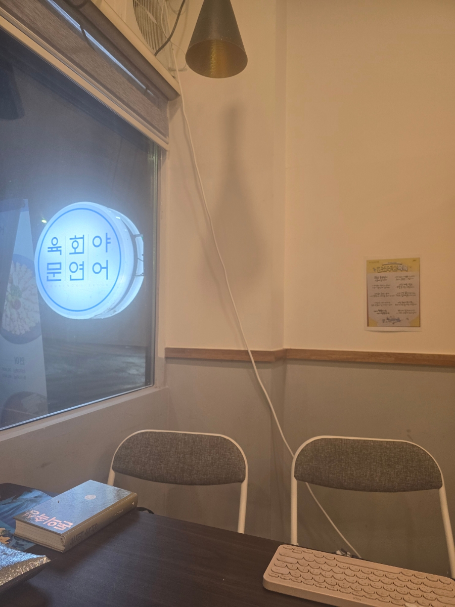 오늘타코야 이미지