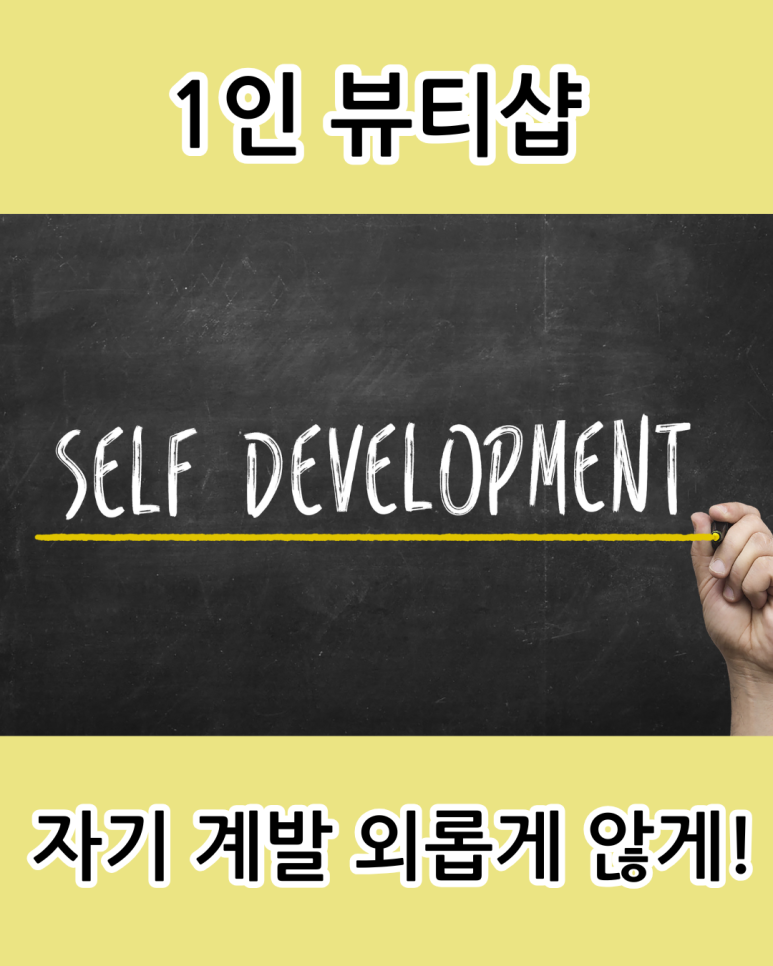 이룸뷰티샵 이미지
