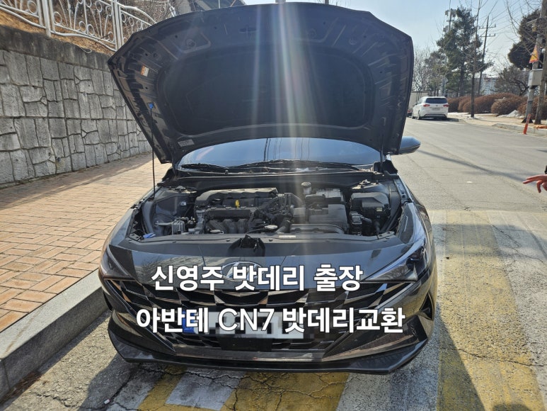 밧데리아 이미지
