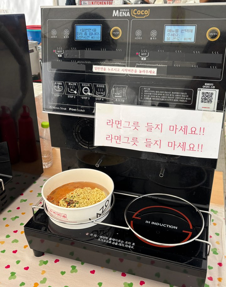 스낵코너 이미지